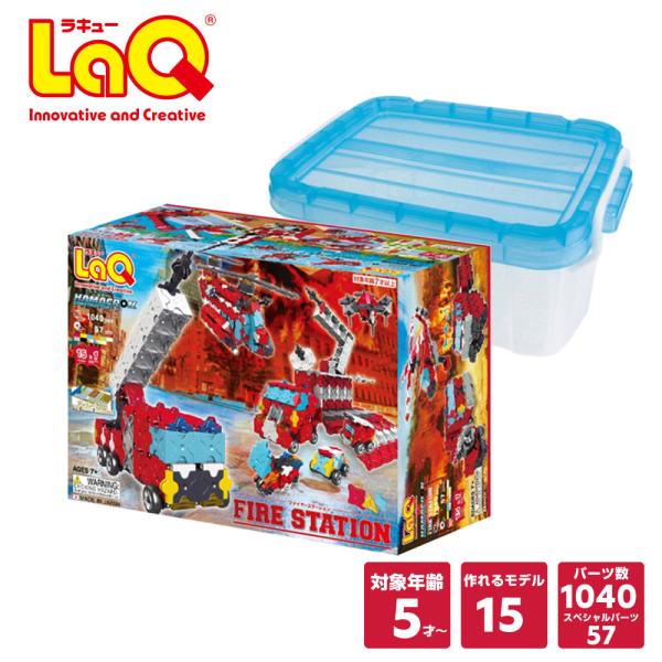 LaQ（ラキュー） 【ラッピング無料】LaQ ハマクロンコンストラクター