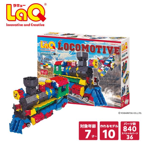 LaQ（ラキュー） 【ラッピング無料】LaQ ハマクロンコンストラクター