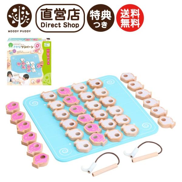 mߋ o[V ͂߂Ẵ{[hQ[ Ȃo[V ؂̂ mߋ EbfBvbfB