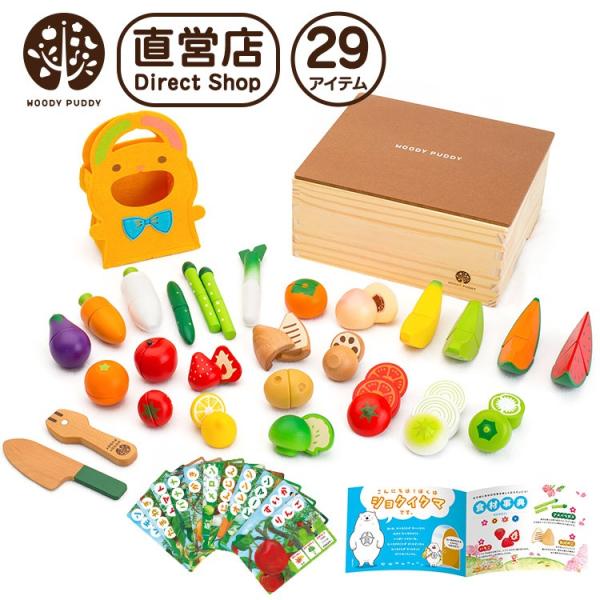 ウッディプッディ おままごと 木製 キッチン おままごとずかん ウッディプッディ おままごと 木製 キッチン おままごとずかん
