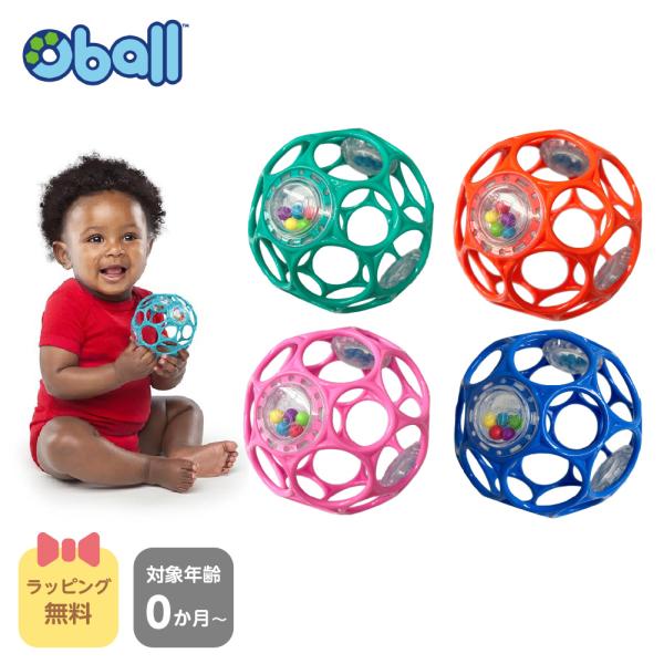 赤ちゃんが自然に握ってしまう網状のかたちと、振るだけでカラフルなビーズが響かせる楽しい音を体験できる、赤ちゃんにぴったりの「はじめてのあそび道具」です。【ビーズラトルの仕様について】・カラフルのビーズラトルが１箇所、単色のビーズラトルが２箇...