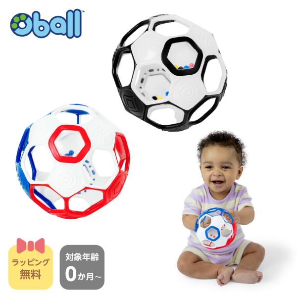 転がしたり、振って音を鳴らしたり♪サッカーボール型ラトル。通常のオーボールラトルよりひと回り大きいサイズです。