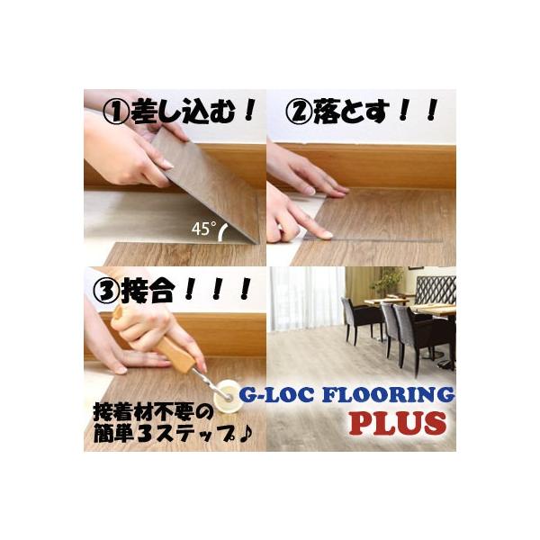 G Loc Flooring Plus ジーロックフローリング プラス ウッドシリーズ Buyee Buyee Japanese Proxy Service Buy From Japan Bot Online