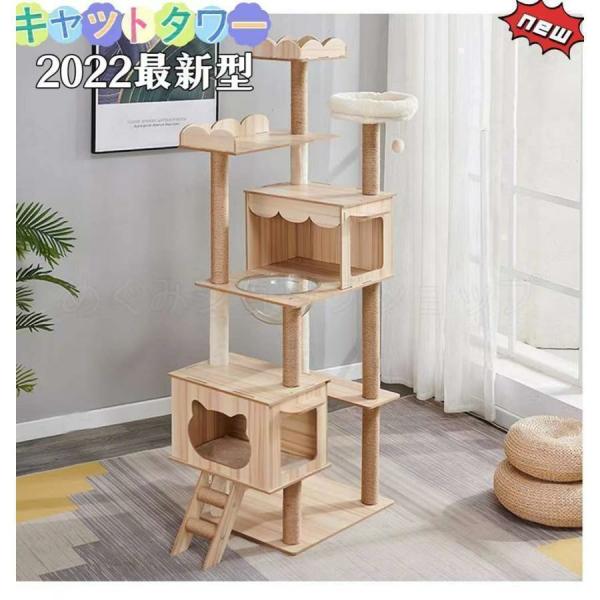 キャットタワー据え置き大型猫中型大型ハンモック付おもちゃ運動不足安定頑丈ねこ爪とぎ爪研ぎ多頭飼い麻紐子猫シニア省スペース