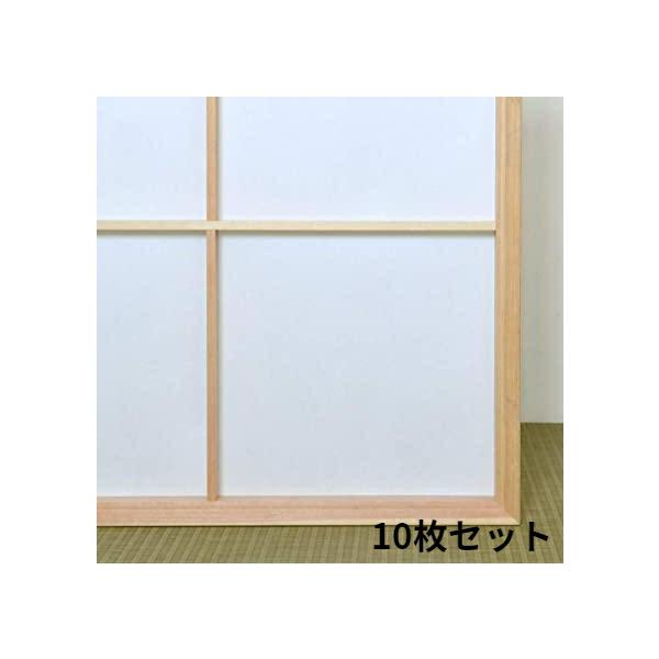 障子紙 おしゃれ モダン 和紙 安い 貼り 張り替えセット ロール 業務用 明るい 薄い 簡単 保温 防寒 冬 かわいい 可愛い 和モダン 和風 強力 強い 丈夫 高級 人