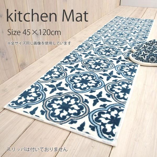 キッチンマット キッチン マット おしゃれ 1 クッション ロング ラグ 幅広 滑り止め 洗える 洗濯 45 1 ダマスク ブルー Abt 7190 Woods 通販 Yahoo ショッピング