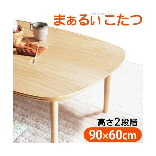 昇降式ダイニングテーブル こたつ みんな探してる人気モノ 昇降式ダイニングテーブル こたつ インテリア 寝具 収納