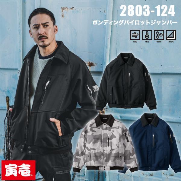 メッシュボンディング 長袖ウインド メッシュボンディング 長袖ウインド メッシュBIGロンT | VOLCAN&APHRODITE