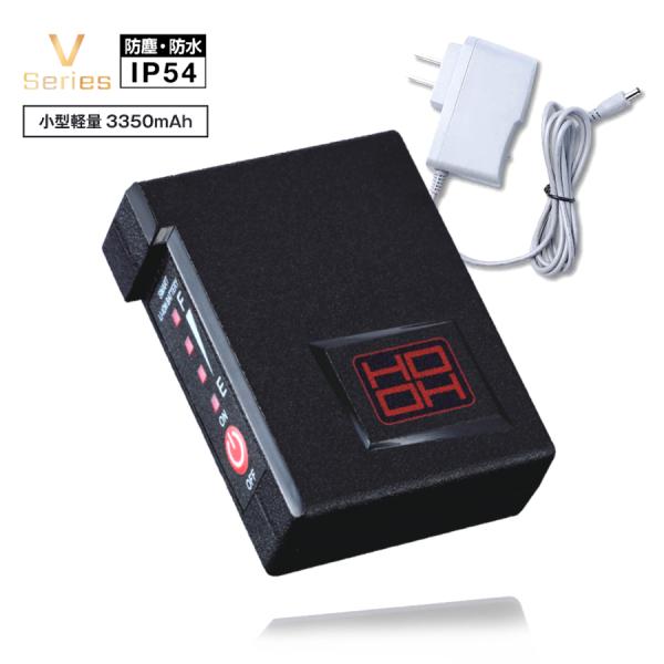 HOOH 鳳皇 スモールバッテリーセット 軽量バッテリー ブラック 防塵 防水 8.4V 6V 3350mAh 村上被服 V1333