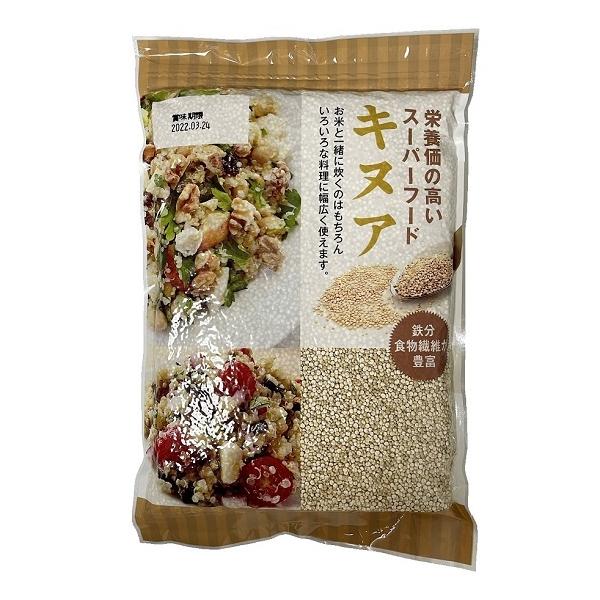 大感謝価格『キヌア 500g×20個セット』スーパーフード　きぬあ　雑穀米キヌア 500g