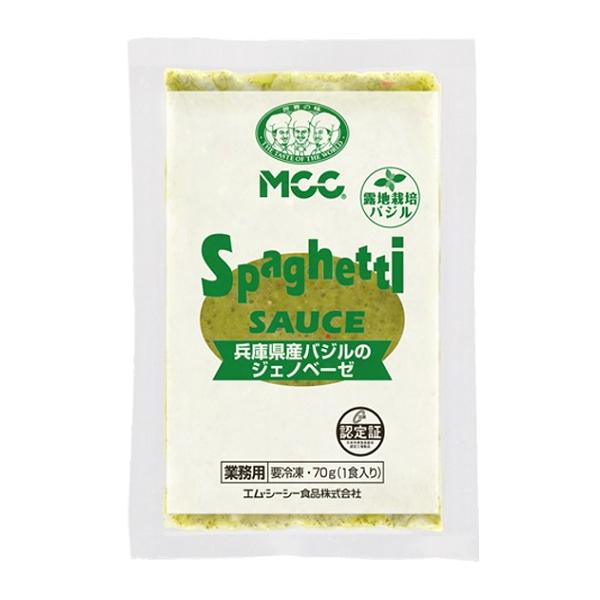 ｍｃｃ スパゲッティソース ジェノベーゼ 冷凍 70g 5袋セット Buyee Buyee 日本の通販商品 オークションの代理入札 代理購入