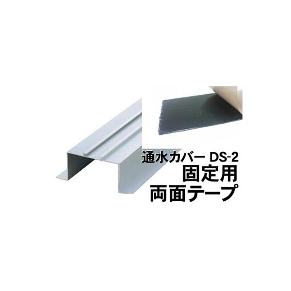 Jl\E@ΉpʐJo[ DS-2@Œp@pʃe[v