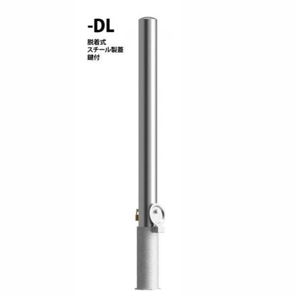 �J�l�\�E�@�Ԏ~�� ��76.3×H850mm�@�E����  �X�e�����X���@�t�b�N�Ȃ��@���t�@EA0785N-DL