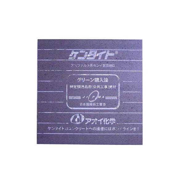 ケンタイト 10mm カット販売 1000mm×350mm : ワークパーツ - 通販 