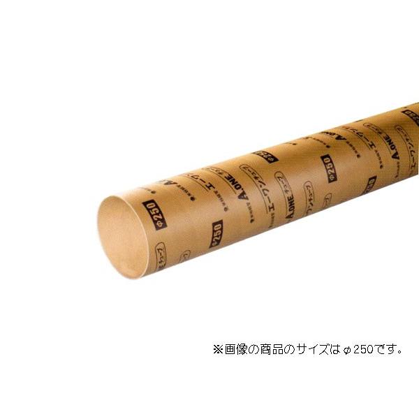 ボイド管の人気商品・通販・価格比較 - 価格.com ボイド管の人気商品・通販・価格比較 - 価格.com