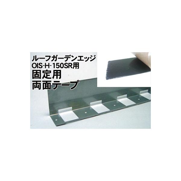 Jl\E@[tK[fGbW lHyp؍ OIS-H-150SRpʃe[v