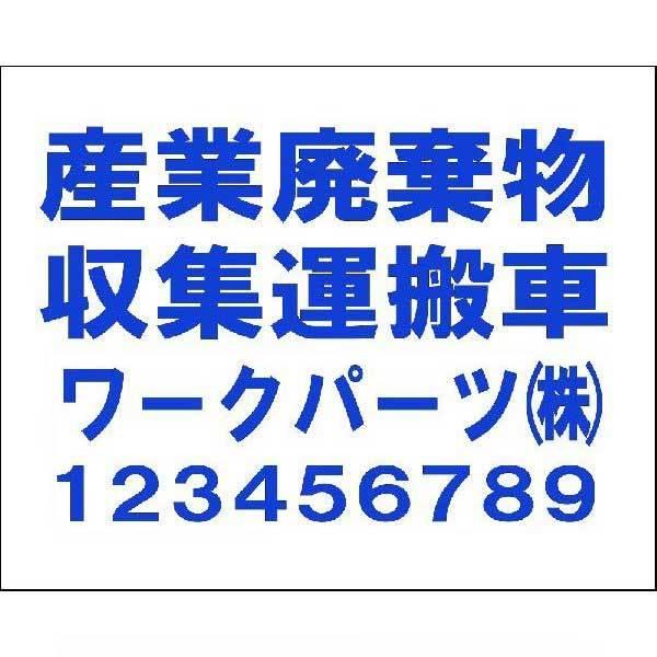 YƔpW^ԁ@}OlbgV[g @180×300mm 