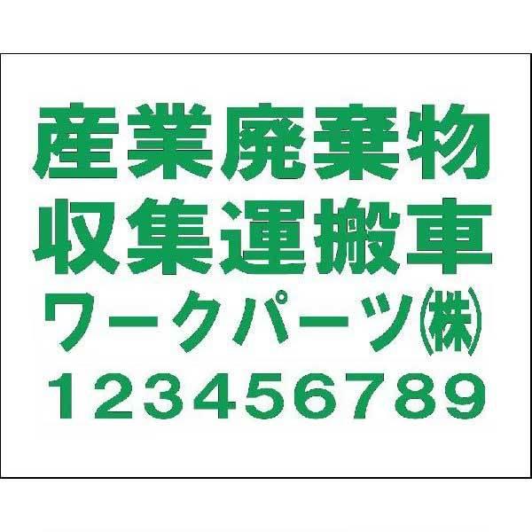 YƔpW^ԁ@}OlbgV[g @180×300mm 