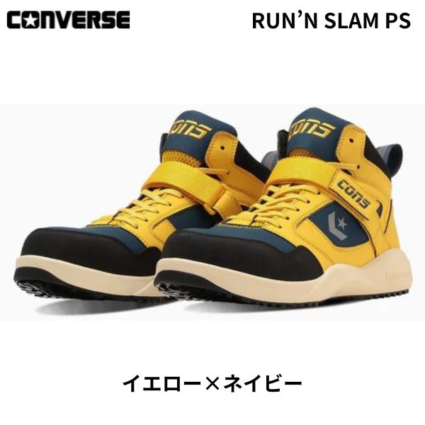CONVERSE 安全靴・安全スニーカー コンバース RUN N SLAM RUN 'N SLAM PS / ランスラム PS (ブラック/パープル)– コンバース