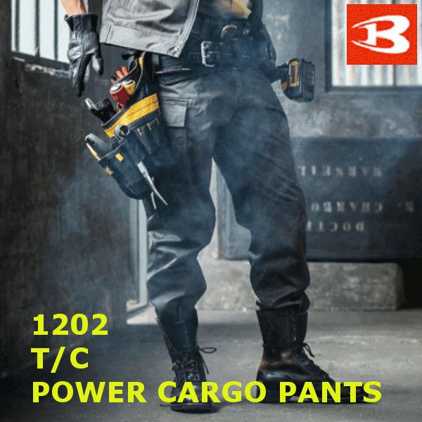 ストリート系デザインと着心地の良さで人気絶大ワイドシルエット採用のカーゴパンツ優れた洗濯耐久性を持つ日本製T/Cソフトツイル素材を使用肌触りの良いハイナチュラルソフト加工T/Cソフトツイル：制電ケア設計混率/ポリエステル65％・綿35％特長...