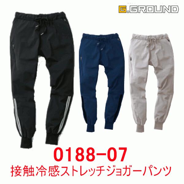 【極美品】THE SWINGGGR スウィンガー ストレッチ八分丈ジョガーパンツ SOWA（ソーワ） 裾上げ不可 G.GROUND 桑和 接触冷感ストレッチジョガー
