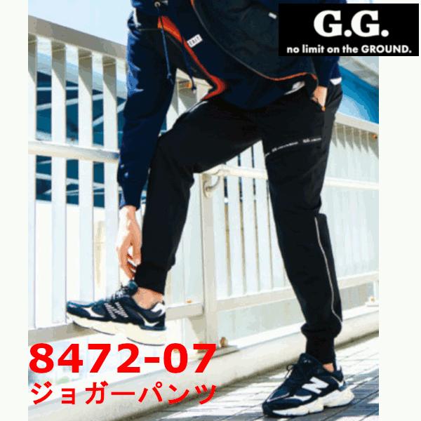 SOWA 新商品 裾上げ不可 G.GROUND 年間用 ストレッチ3Dカーゴ