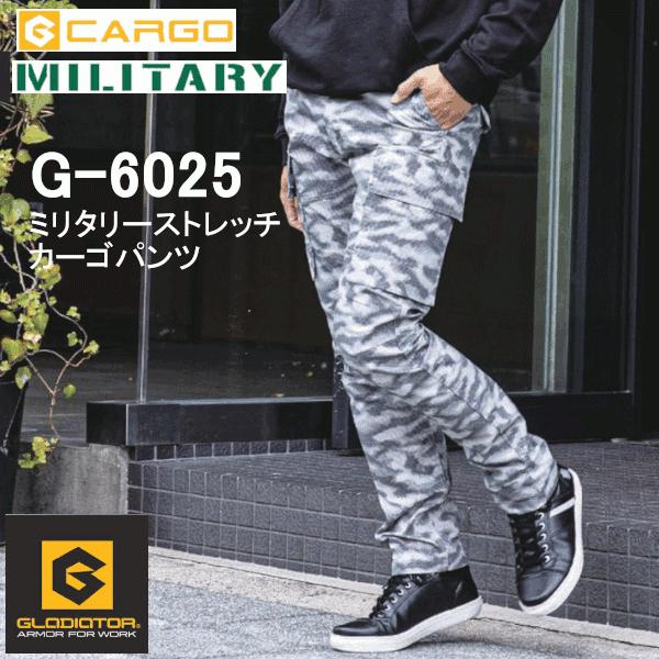 GLADATOR グラディエーター ミリタリーストレッチカーゴパンツ G6025