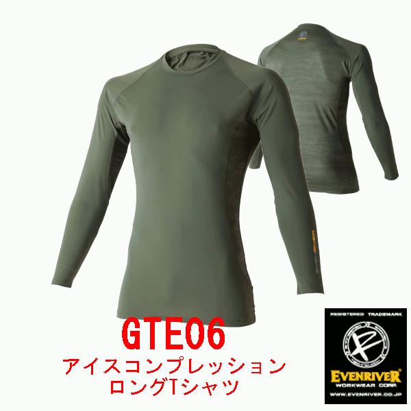 イーブンリバー　even river アイスコンプレッションロングTシャツ　GTE06　即日出荷　作業服　作業着 インナー　ややゆったり