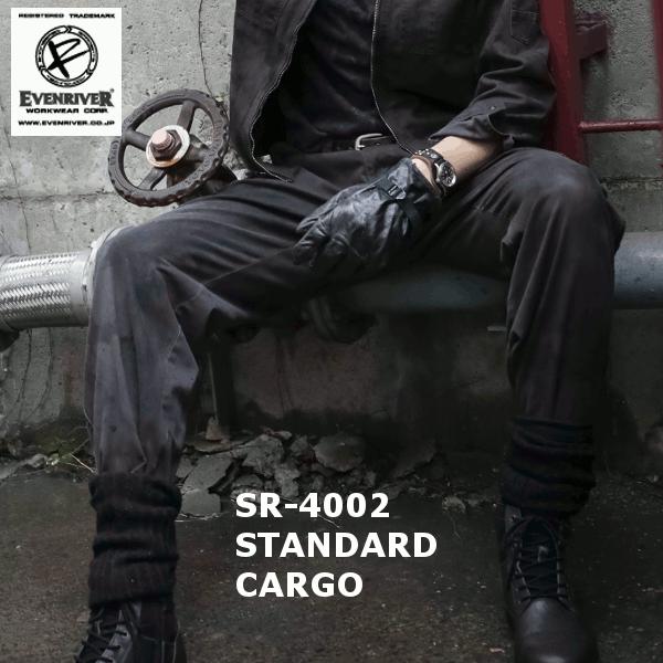 EVENRIVER（イーブンリバー） スタンダードカーゴパンツ SR-4002 即日