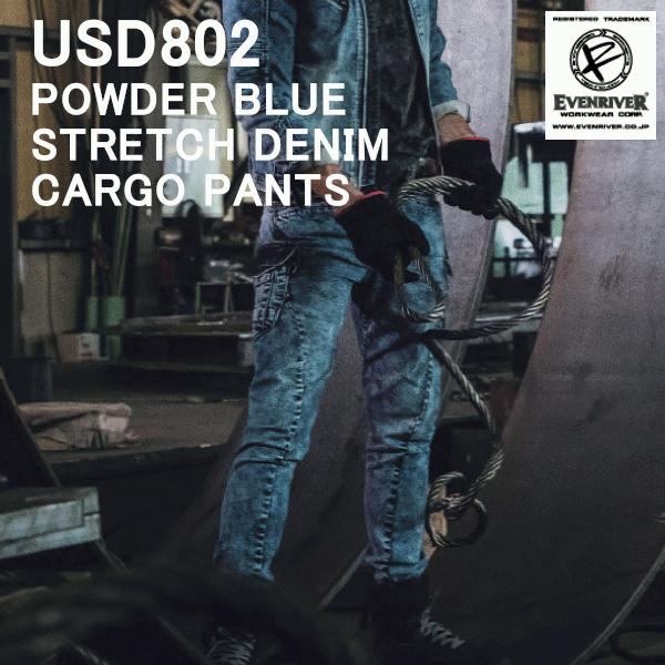 新色登場※色落ち加工をしてるため、商品によって色の落ち具合に個体差がございます。「歴代にUSDストレッチデニムのDNAを受けつぎ、特殊３Dカットを採用」平面裁断では難しいフィット感と美しいシルエットを可能にした。可動域の大きい下半身の動きに...