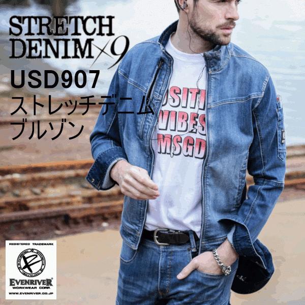 EVENRIVER（イーブンリバー） 送料無料（但し北海道、沖縄を除く