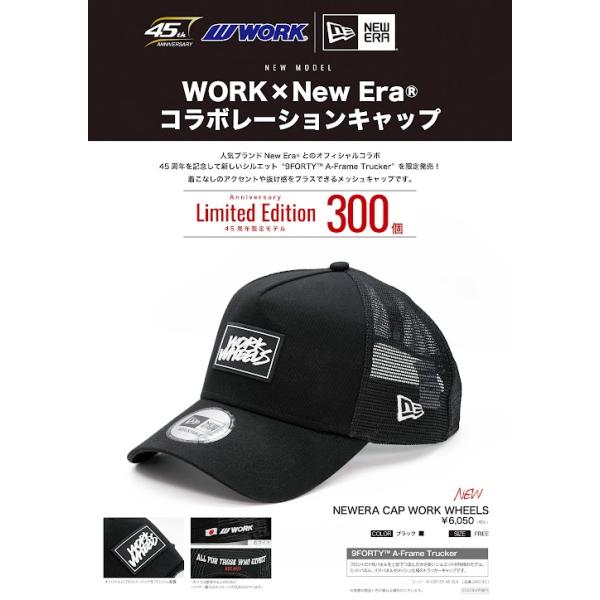 数量限定】 NEW ERA(ニューエラ) with WORK(ワーク) 公式コラボ