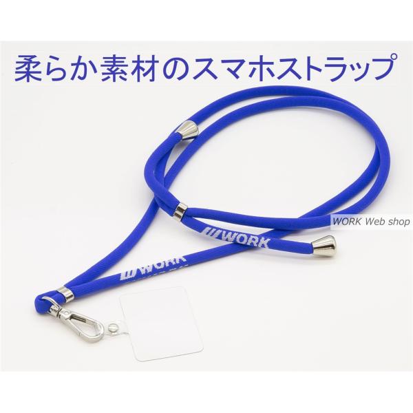 work-web-shop_w-strp