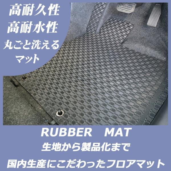 キューブ 日産 CUBE Z11 Z12 NZ12 ラバーマット フロアマット
