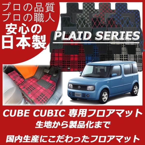 work_nissan-cubecubic01-pl