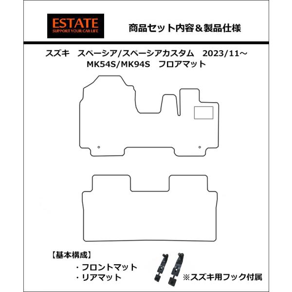 work_suzuki-spacia2023-pl_9_d_20240424163327