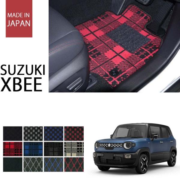 スズキ XBEE クロスビー MN71S フロアマット カーマット プレイドシリーズ