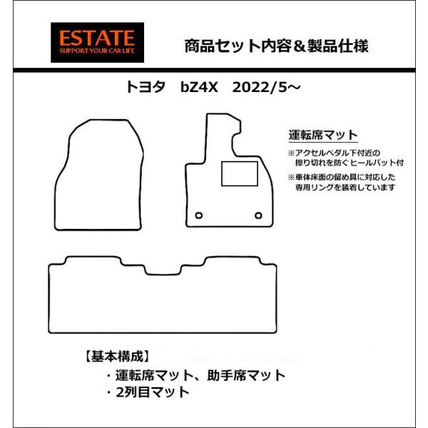 work_toyota-bz4x-nt_8_d_20250930144505