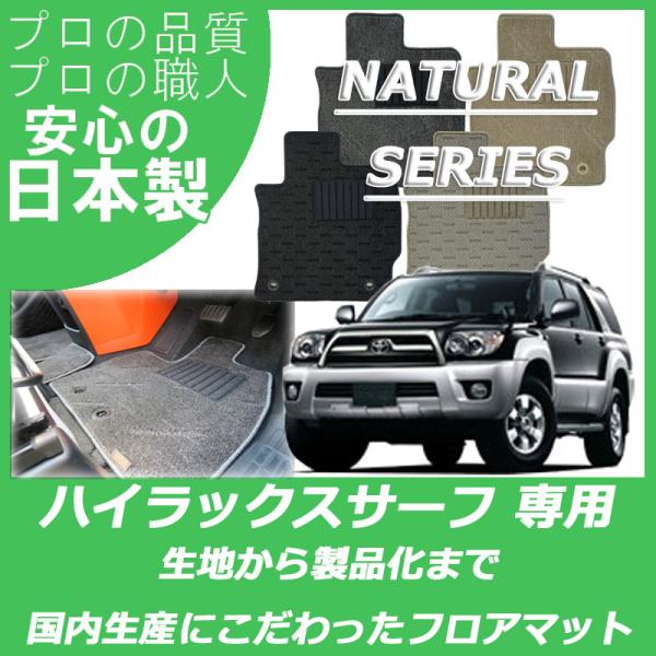 work_toyota-hiluxsurf01-nt work_toyota-hiluxsurf01-nt