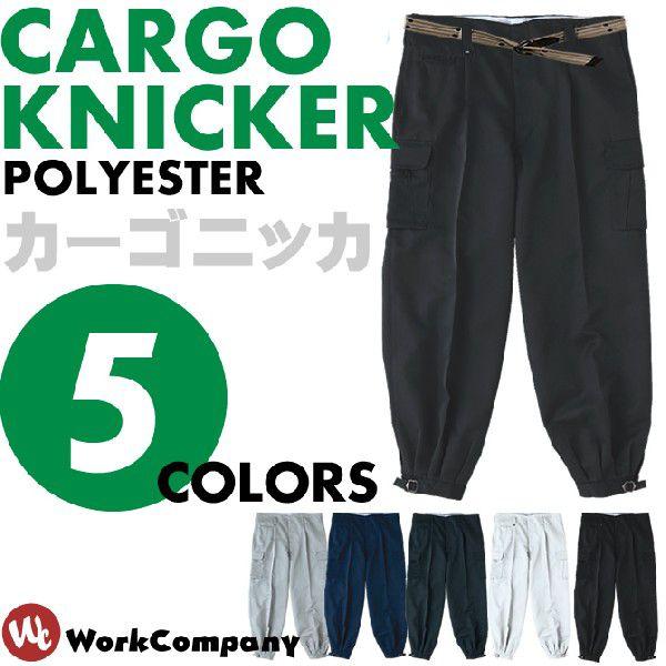 nitraid リアルシティカーゴパンツ nitraid リアルシティカーゴパンツ nitraid - ナイトレイド