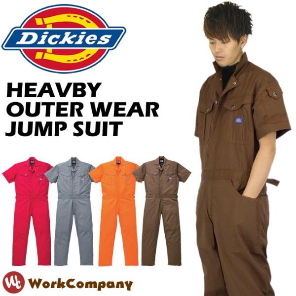 在庫処分セール 作業服 ディッキーズ つなぎ 半袖 ジャンプスーツ Dickies 21 1411 Buyee Buyee Japanese Proxy Service Buy From Japan Bot Online