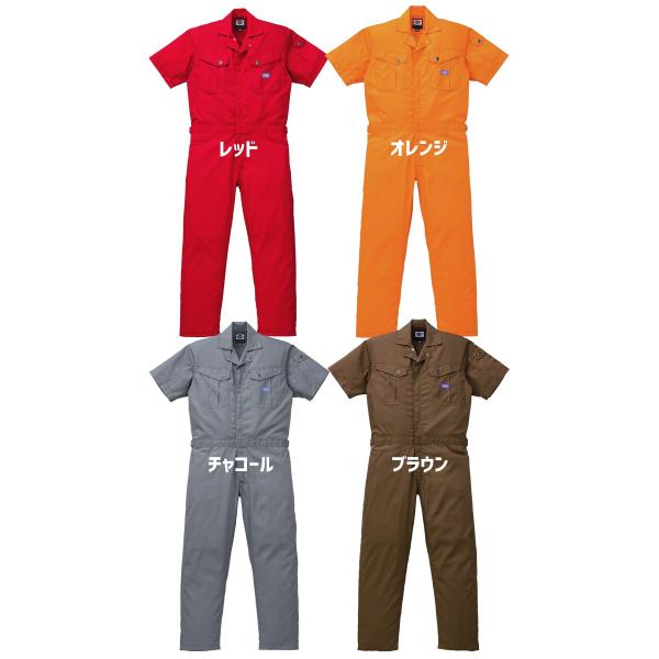 在庫処分セール 作業服 ディッキーズ つなぎ 半袖 ジャンプスーツ Dickies 21 1411 Buyee Buyee Japanese Proxy Service Buy From Japan Bot Online