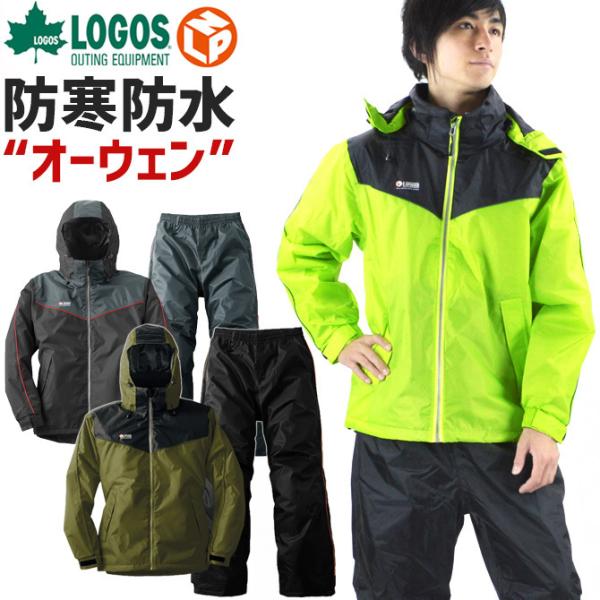 作業服 防寒スーツ 防水の人気商品 通販 価格比較 価格 Com