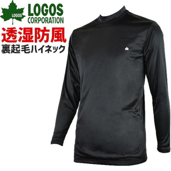 希少‼️【ラッセルノ】人気マスクロゴ 裏起毛 ストレッチハイネックロングスリーブ6 希少‼️【ラッセルノ】人気マスクロゴ 裏起毛 ストレッチハイネック