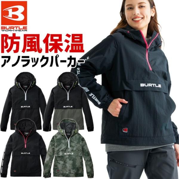 workcompany_4054