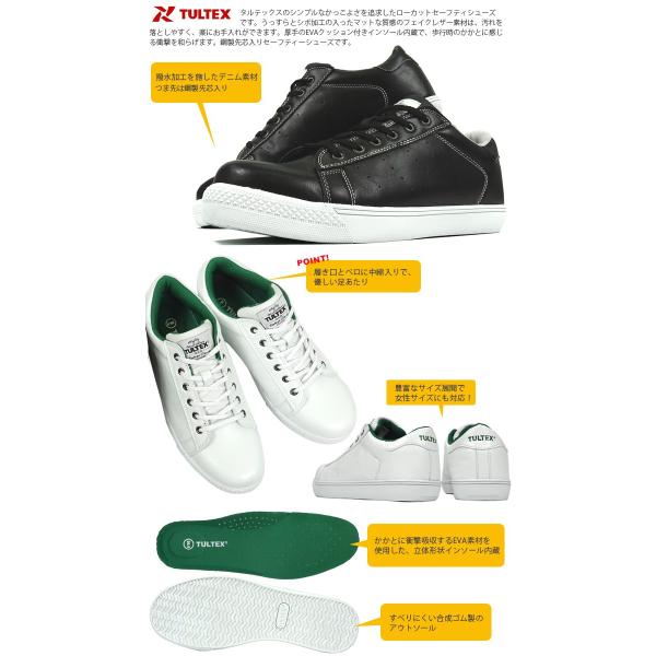 安全靴 タルテックス Az ローカット Tultex 作業靴 おしゃれ アイトス Aitoz Buyee Buyee Japanese Proxy Service Buy From Japan Bot Online