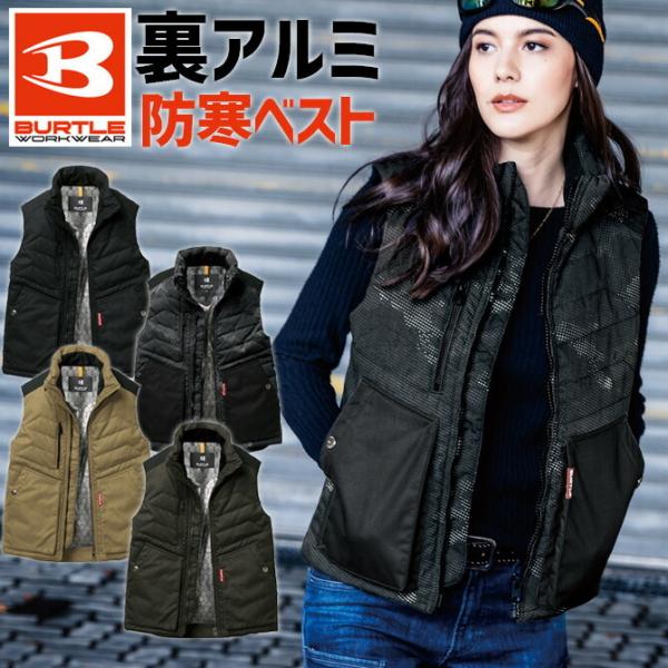 作業服 バートル 5264の人気商品・通販・価格比較 - 価格.com 作業服 バートル 5264の人気商品・通販・価格比較 - 価格.com