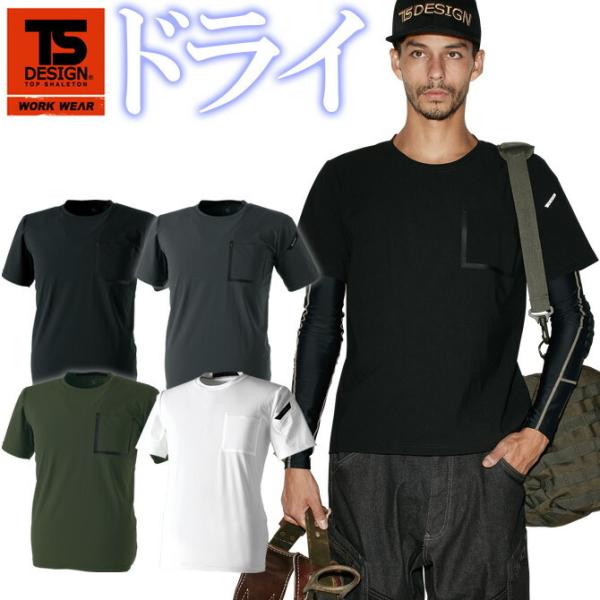 トップス DELTA QD SS SHIRTS トップス DELTA QD SS SHIRTS ROARK REVIVAL】DELTA QD SS