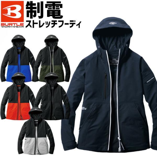 BURTLE 限定色Lサイズ 新品カモフラオールシーズンナイロンパーカー！！ BURTLE 限定色カモフラ柄オールシーズンナイロンパーカーLサイズ！