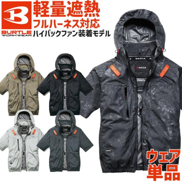 workcompany_ac2096hb